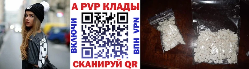 Alpha-PVP мука  Купить  Терек 