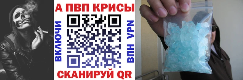Alfa_PVP мука Терек