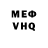 Кетамин VHQ MJL 11