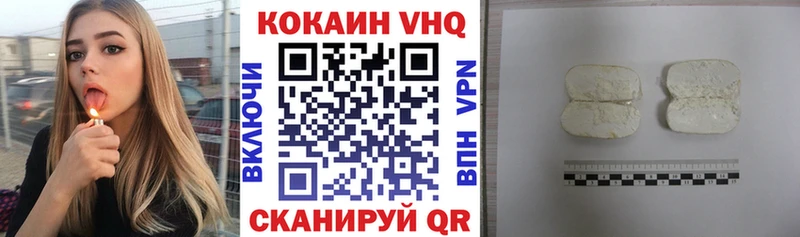 КОКАИН Колумбийский Терек