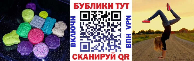 ЭКСТАЗИ XTC  Купить где  Терек 