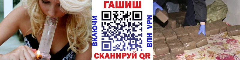 Гашиш ice o lator  Купить  Терек 