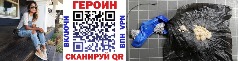 Купить закладки Терек Героин гречка