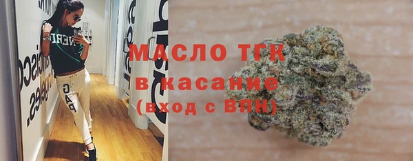 гашиш Богородск