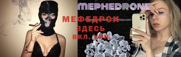 бошки Богородицк