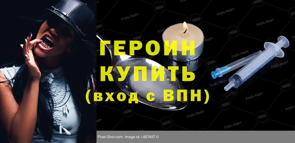 гашиш Богородск