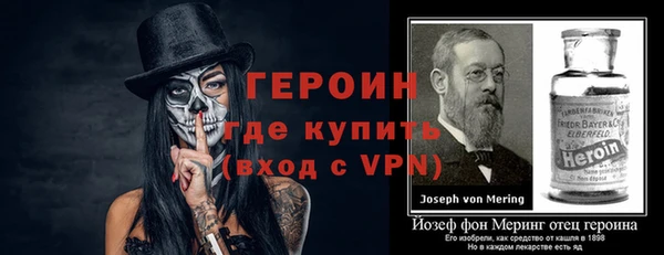бошки Богородицк