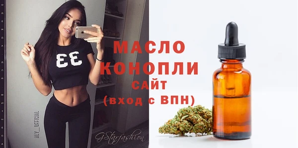 бошки Богородицк