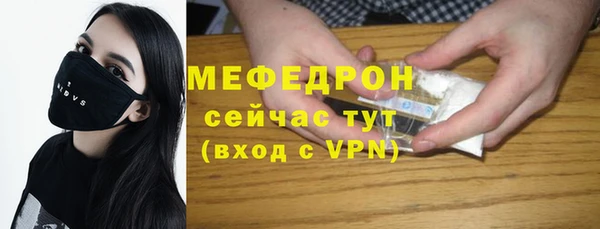 гашиш Богородск