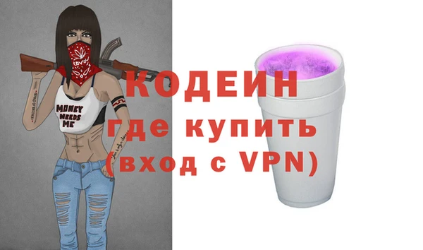 гашиш Богородск