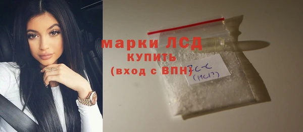 гашиш Богородск