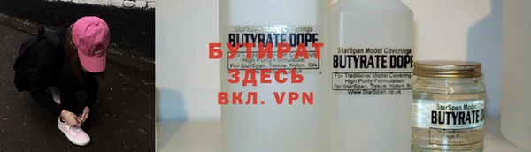 бошки Богородицк