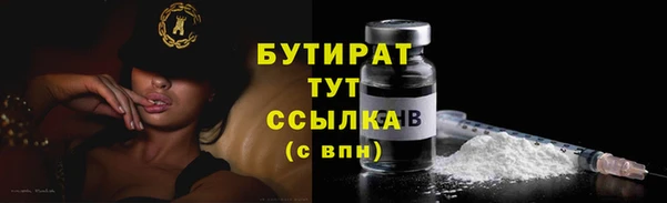 гашиш Богородск