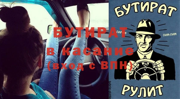 герыч Богданович