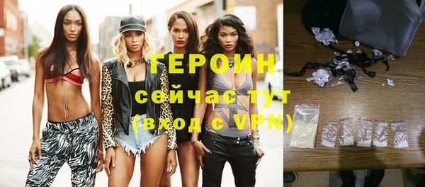 гашиш Богородск