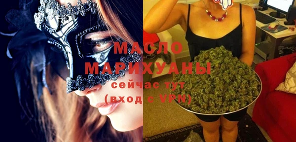 бошки Богородицк