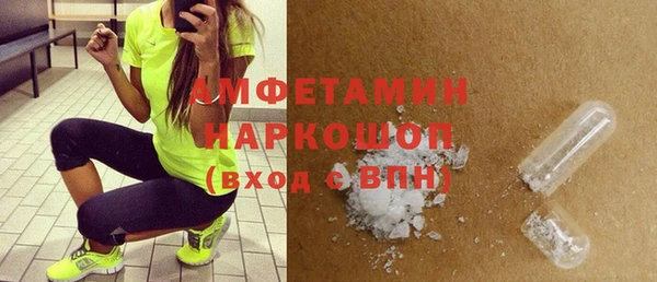 бошки Богородицк
