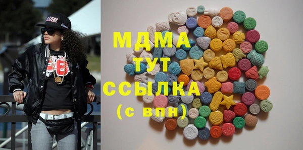бошки Богородицк
