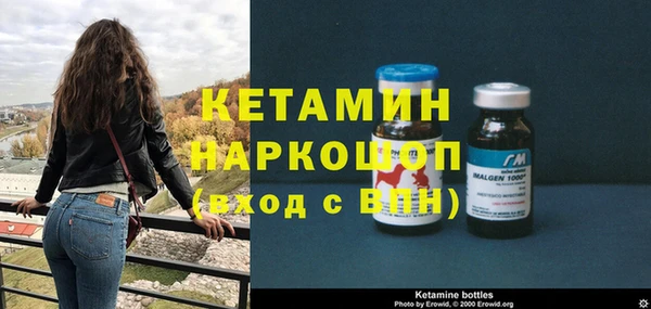 бошки Богородицк