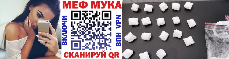 Купить где Терек МЯУ-МЯУ VHQ