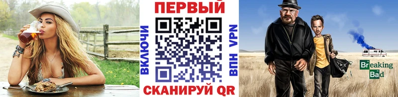 Первитин кристалл  Купить где  Терек 