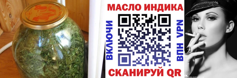 Купить где  Терек  Дистиллят ТГК вейп 